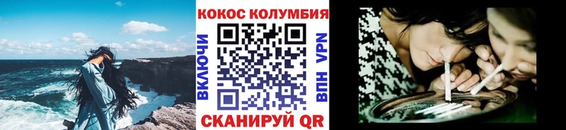 мориарти состав наркота Чебоксары Кокаин VHQ OMG маркетплейс