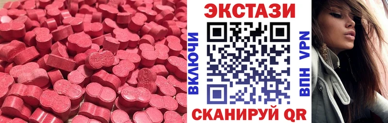 ЭКСТАЗИ 99%  kraken сайт  Чебоксары 