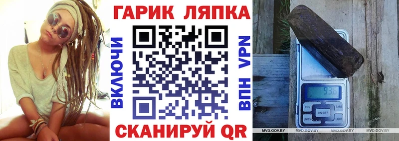 магазин    Чебоксары  ГАШИШ VHQ 