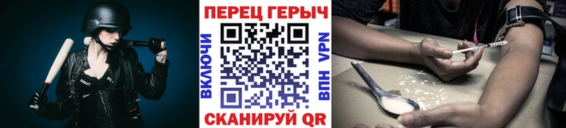 ГЕРОИН VHQ  Чебоксары 