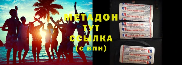 каннабис Нефтегорск
