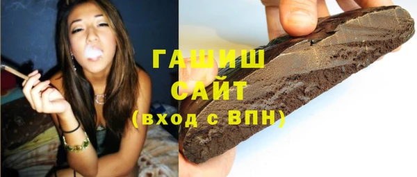 каннабис Нефтегорск