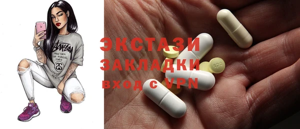 шишки Алзамай