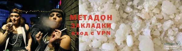 мефедрон VHQ Навашино