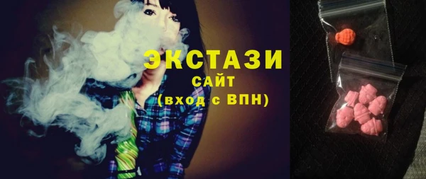 шишки Алзамай
