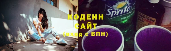 кокаин перу Алексин