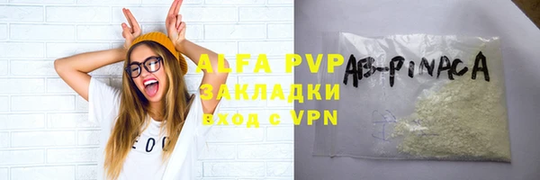 MDMA Нефтекумск