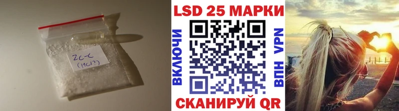 LSD-25 экстази кислота  где найти   Чебоксары 