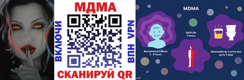 где купить   Чебоксары  MDMA crystal 