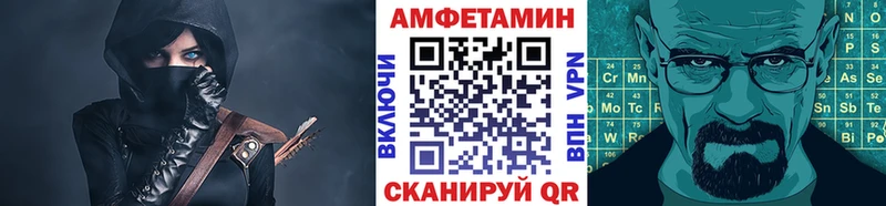 Первитин кристалл  что такое   Чебоксары 